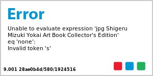 Shigeru Mizuki Yokai Art Book Collector's Edition